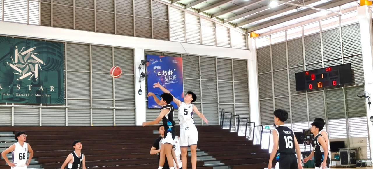 Basketball NSG 2